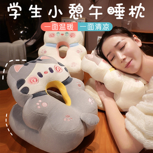 趴桌子便携趴睡午趴枕叭叭枕午觉小生午睡枕扒扒枕小朋友