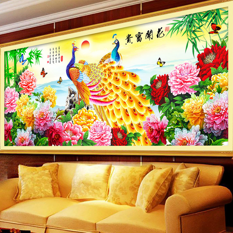 十字绣线绣全满绣幅孔雀花开富贵百鸟朝凤图牡丹花