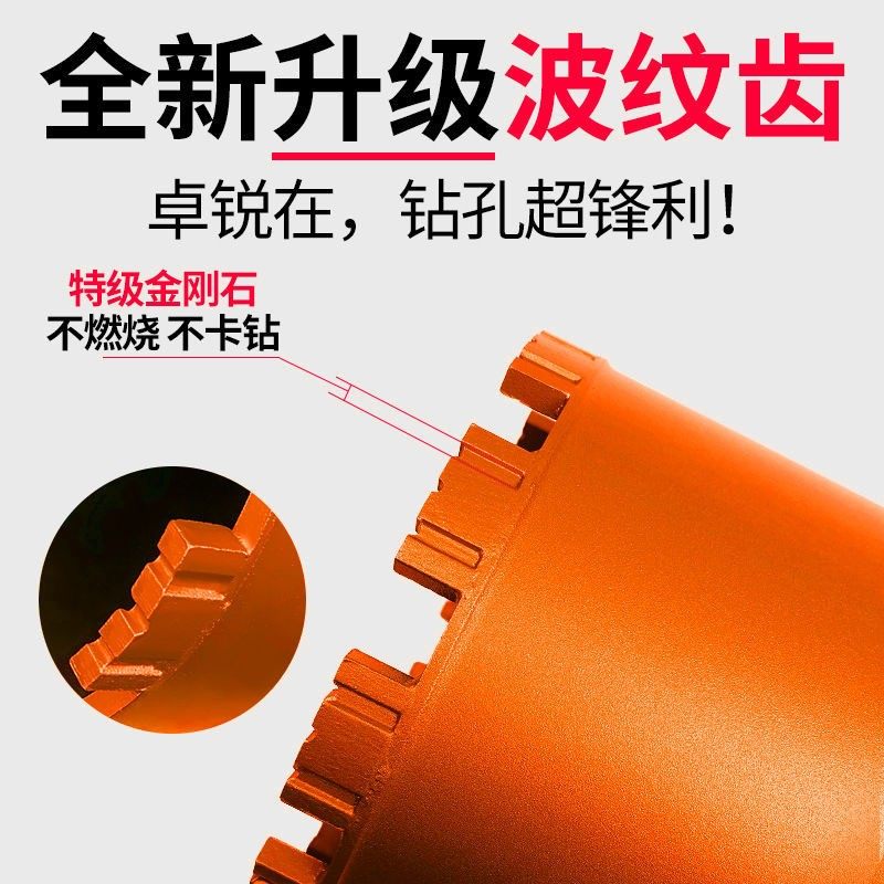 施耐特钻头金刚石锋利级空调打孔开孔器钢筋混凝土薄壁钻