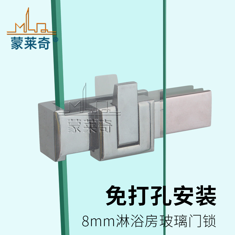 免打孔浴室玻璃移门锁扣淋浴房双门锁卫生间门屏风推拉门窗锁