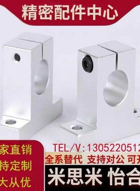 SAMLO上隆轴支座SHHSmK/SHHSA8/10/12/13/16/20/25/30/35/40/50