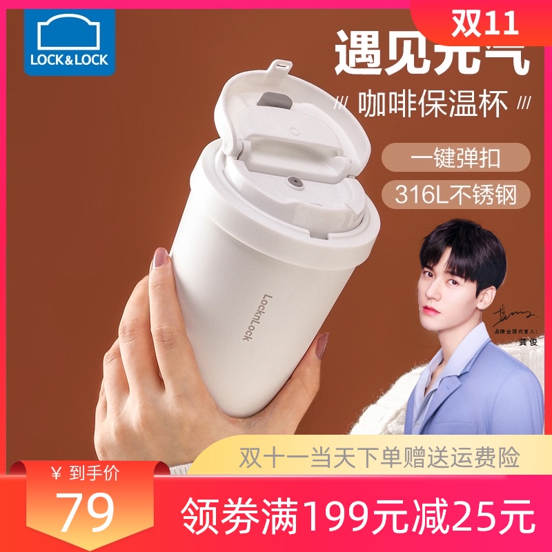 杯摔咖啡杯便携生杯盖容量随手杯简约