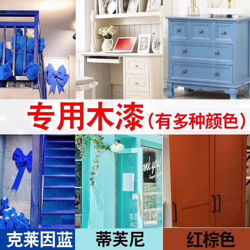彩色室外刷木头的漆红色蓝色性木器油漆免打磨黑色刷木门木板漆