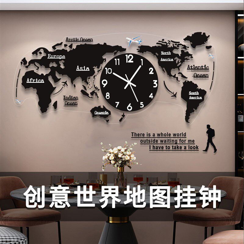 艺术时钟世界地图设计挂钟静音气内敛