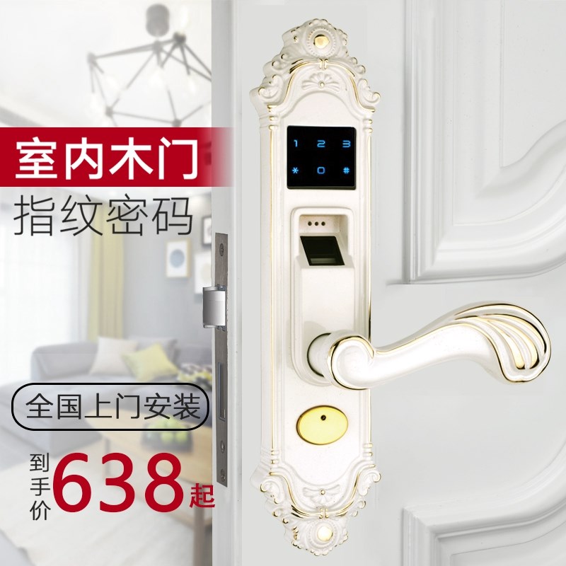 欧式白色门锁木门内室
