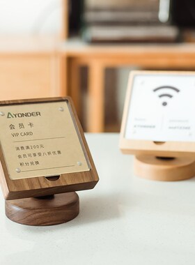 示牌收款付钱微信支付宝桌牌收银台立式摆台扫码定