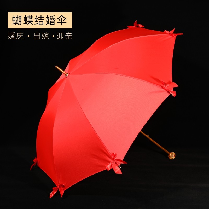 蝴蝶结红色的结婚用伞新娘伞接新娘出门长柄婚伞婚礼雨伞喜伞,居家日用,伞,淘宝优惠券,粉丝福利购,淘宝优惠卷