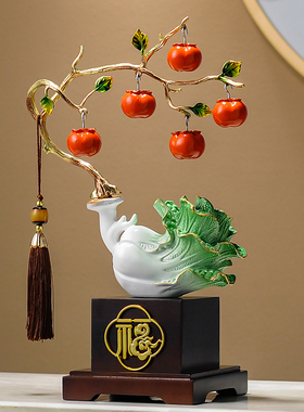 新中式玉白菜发财高餐边柜玄关电视柜室装饰品