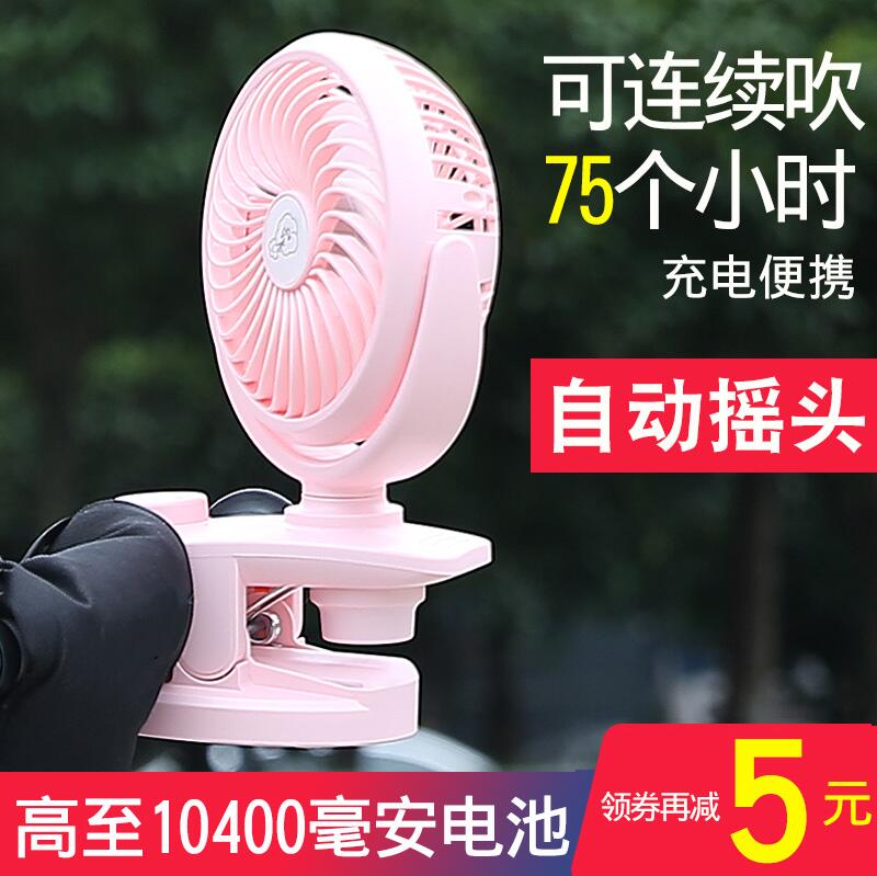学生美术联考专用可充电式电池迷你夹子便携小风扇艺考画画考试用