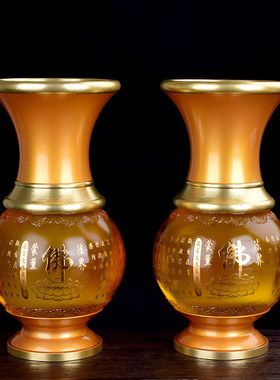 供具仿琉璃花瓶佛前插花瓶招财进宝装花桶花盆佛莲花佛花瓶