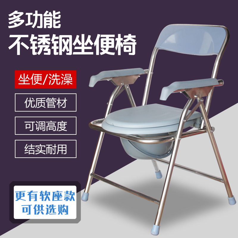 家用老人坐便椅h不锈钢折叠坐便器孕妇便椅老年沐浴凳防水加固马