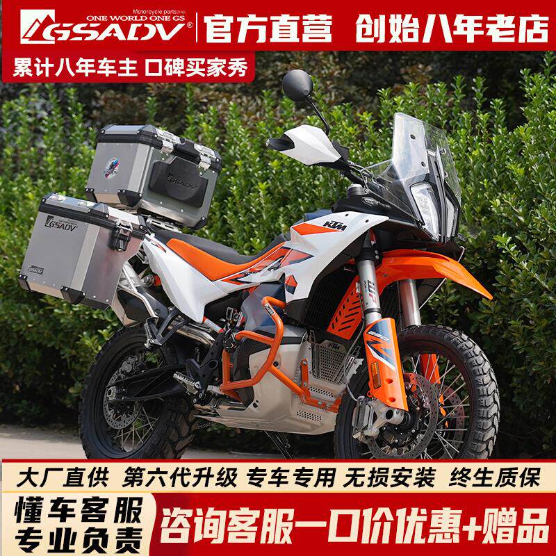 三箱边尾箱护杠保险杆保护件件