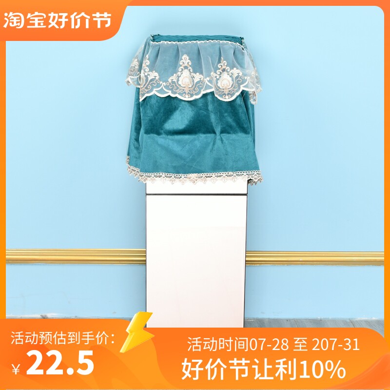 茶吧机罩盖巾立式饮机罩灰虫尘盖布网纱桌布蒙布色