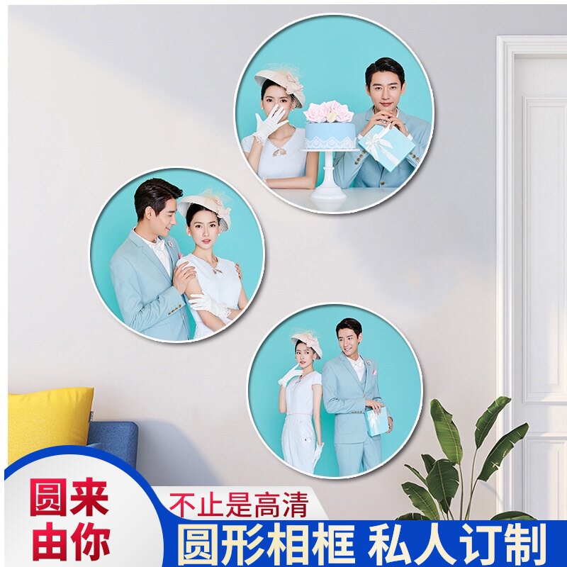 现代简约相框挂墙组合饭厅玄关免打孔照片定圆形照片墙