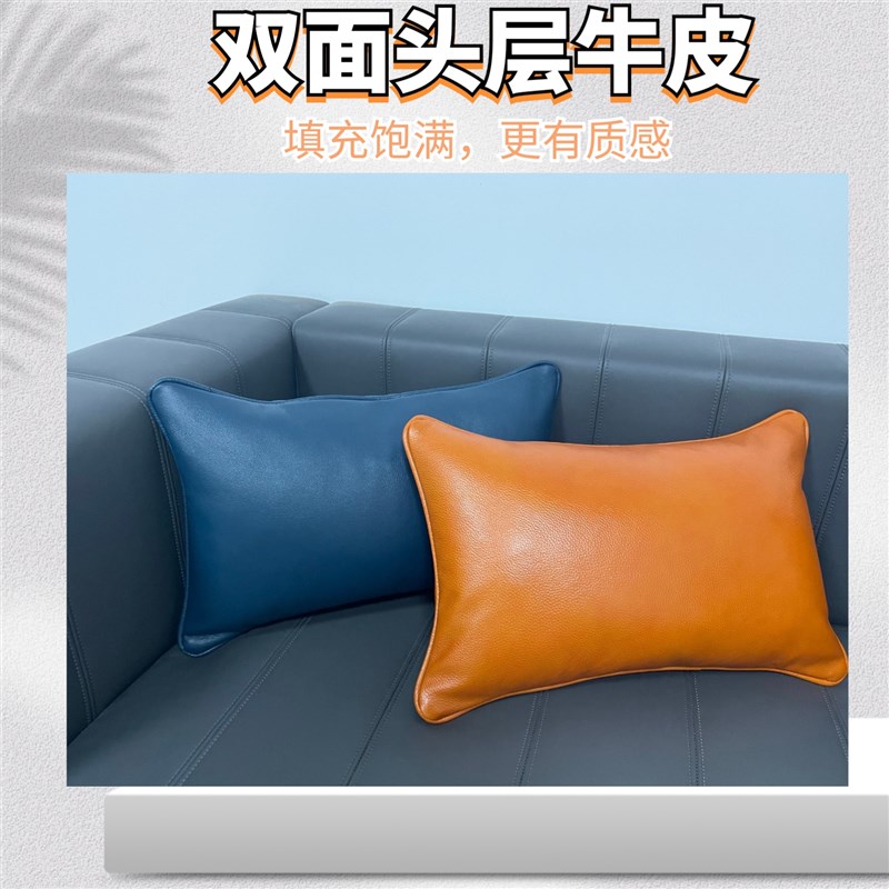 头层牛皮真皮抱枕腰枕黑色棕黄靠垫方形汽车靠枕定