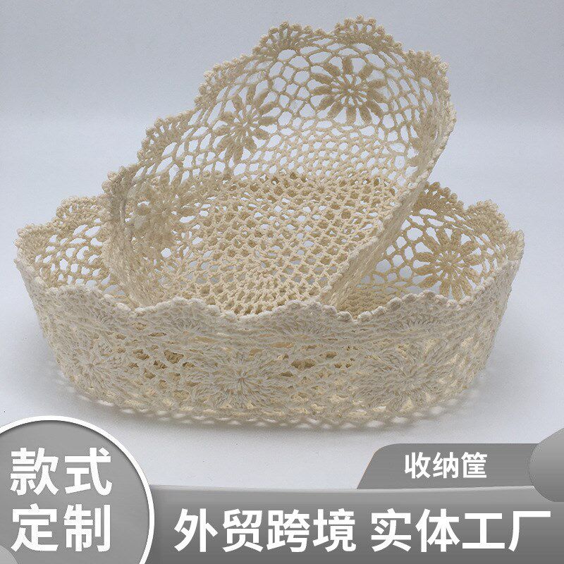 椭圆大小号蕾丝收纳筐 手工编织可爱蕾丝小篮子 钥匙零食收纳篮