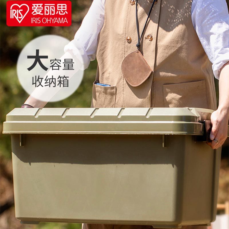 爱丽思家庭零食储物箱车载收纳箱整理箱汽车用品后备户外野营工具