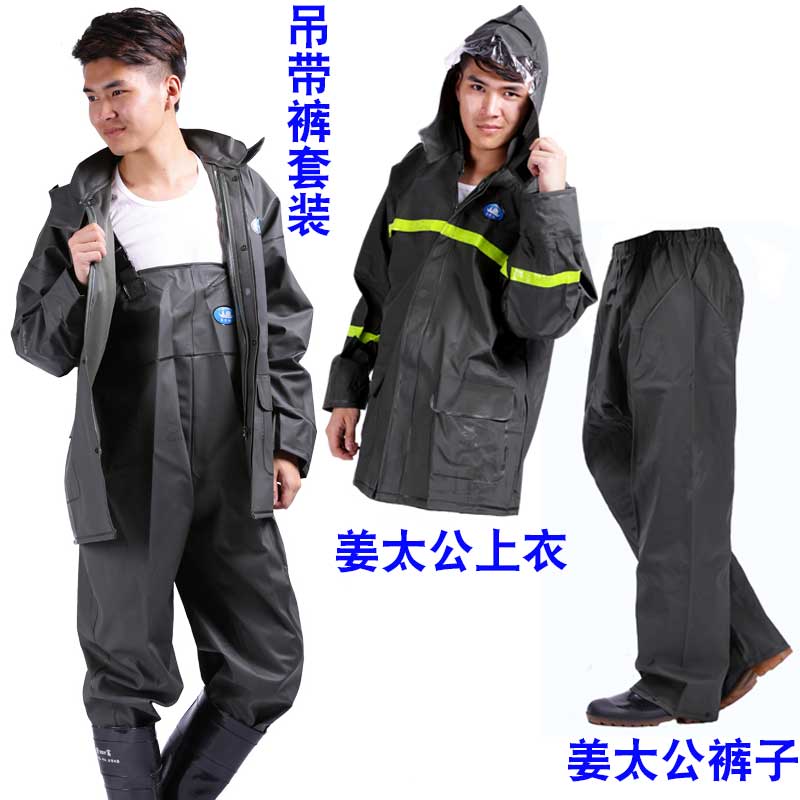 加厚姜太公军绿雨衣雨裤上衣裤吊裤装洗车养殖农用背裤