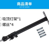 吊臂架 欧宝 灯架 e摄影闪光灯天花吊架 吊顶支架 吸顶灯架