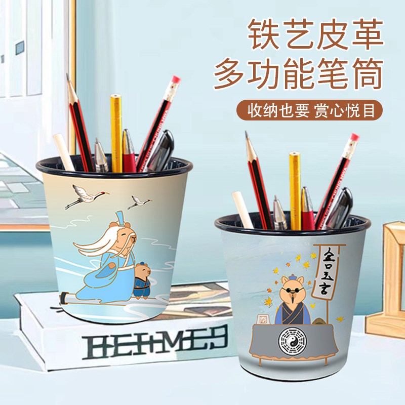铁艺多功能笔筒可爱文具美术生画笔收纳桶