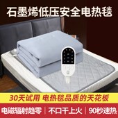 蛮牛石墨烯电热毯单人电褥子水暖床垫加热智能除螨远红外生宿舍