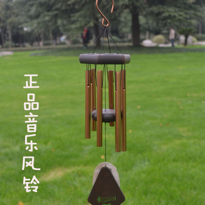 清新金属调音管音乐风铃挂饰好运门饰挂件生女生生日