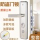 别墅拉手盗门整套门锁双活通用锁具坚固单双活室外套装 公寓
