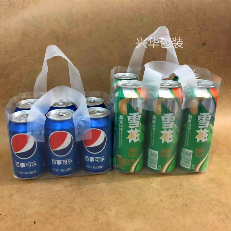 加厚啤酒袋塑手提加厚包装袋定装便捷式饮打包袋