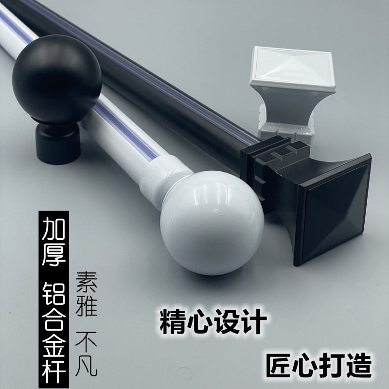 窗帘杆罗马杆双杆支架双层窗帘杆加厚打孔静音窗杆挂钩单杆