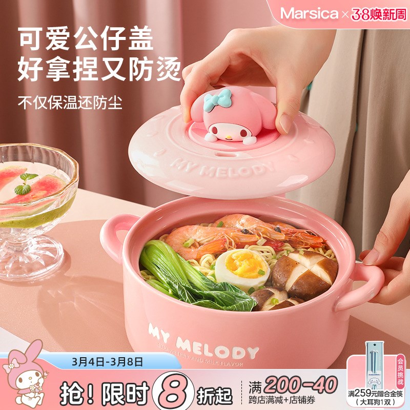 泡面碗盖生个人泡面汤碗号宿舍