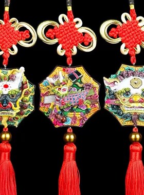 狮咬剑八卦吊饰保平安挂件麒麟龙狮车内吊件挂件生日礼品工艺品
