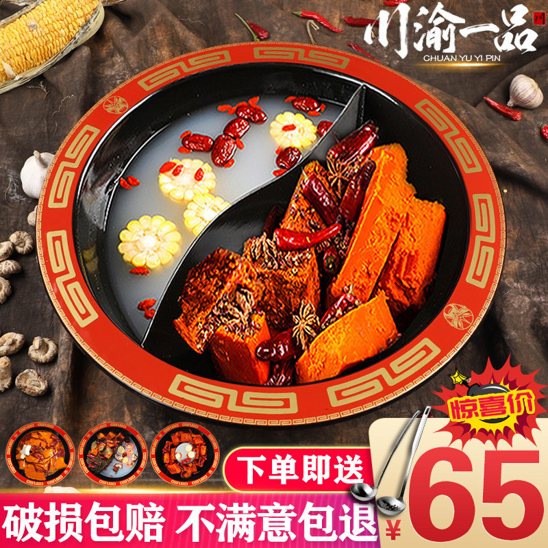 火锅锅商用具店重庆四川铸铁搪瓷九宫格母鸳鸯电磁炉火锅盆