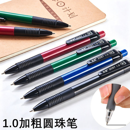 文正按压老式圆珠笔1.0mm