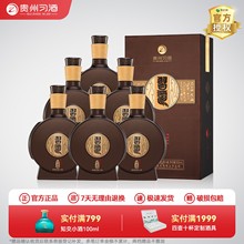【习酒旗舰店】贵州习酒窖藏1988白酒53度酱香型白酒窖藏88酒