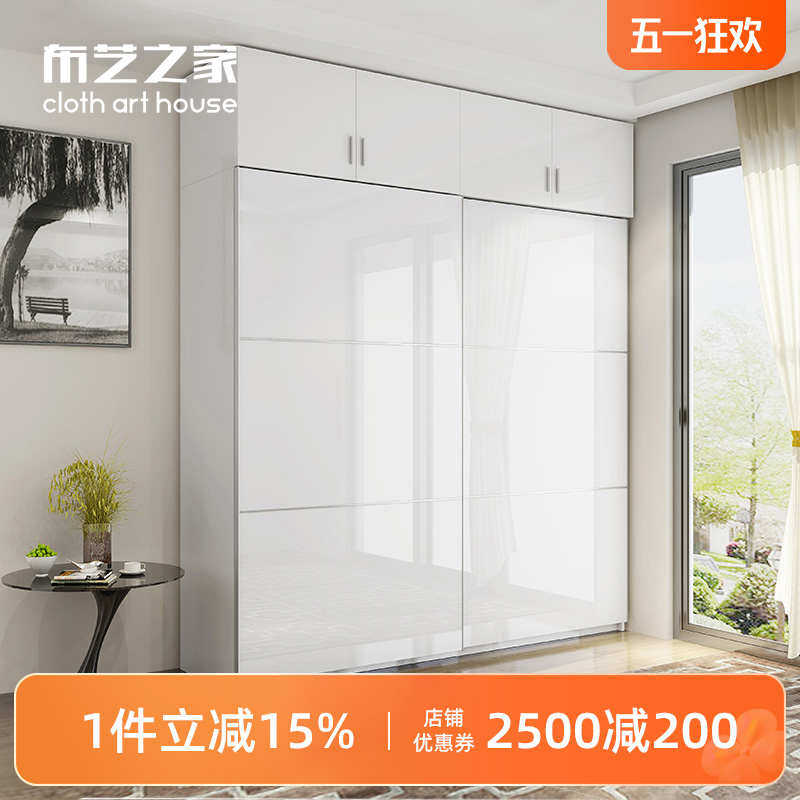 现代简约推拉门衣柜实木质滑移门烤漆整体大衣橱顶柜卧室家具定制