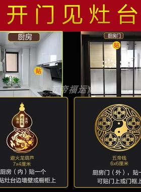 灶王爷厨房冰箱对灶台化