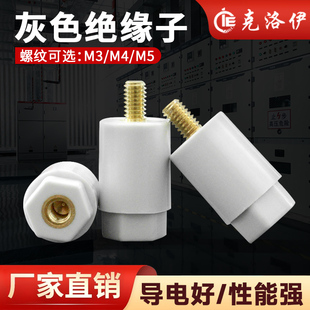 灰色绝缘子M4绝缘柱10*16 M3 直径12*25螺母螺杆型绝缘子定制包邮