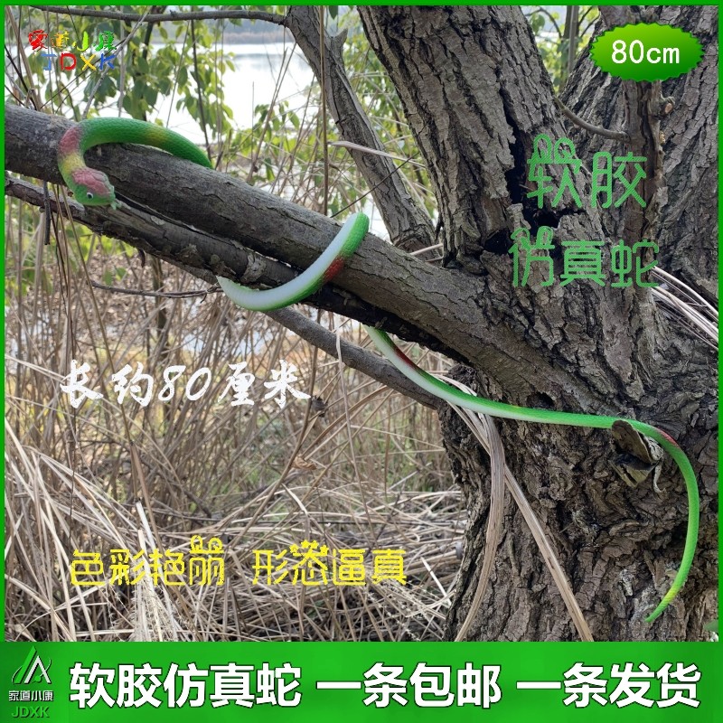 儿童玩具动物模型包邮