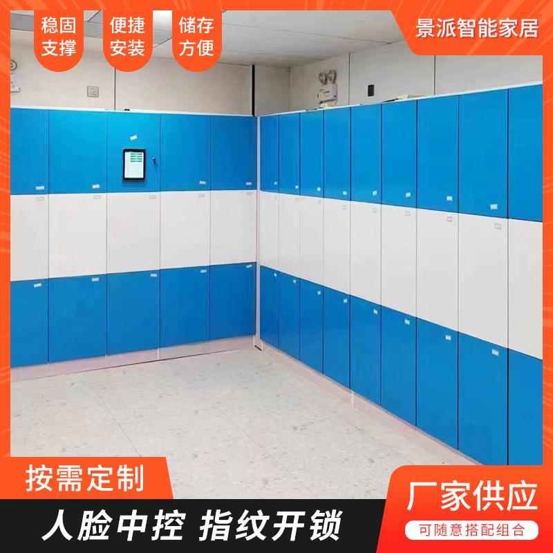 洗浴中心储物柜员工存包柜游泳馆浴室健身房指瑜伽馆存包柜