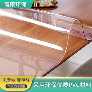 供应PVC透明软玻璃桌垫高透软玻璃塑料水晶板保护膜现货整卷