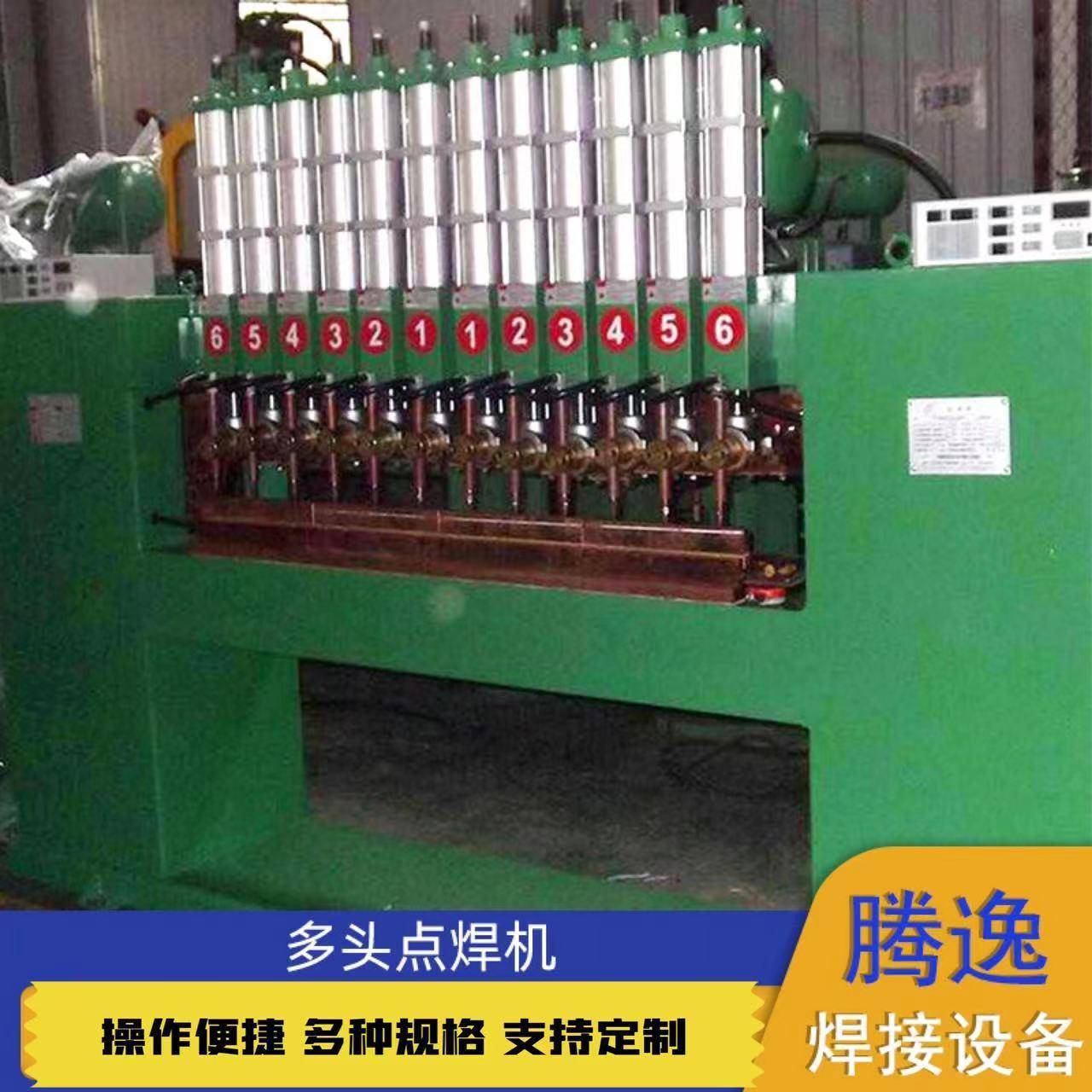 全自动网片龙门排焊机金属加工点焊排焊机护栏网龙门排焊机碰焊机