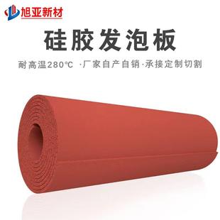 阻燃减震密封垫片异性硅胶发泡板耐高温硅橡胶发泡板卷材海绵板烫