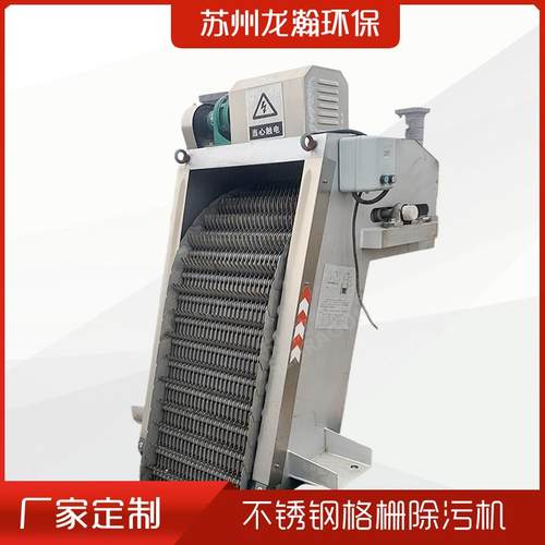 格栅除污机回转格栅机回转齿耙格栅机回转式齿耙清污机