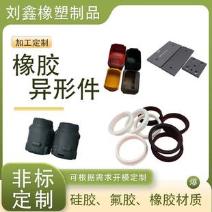 橡胶机脚垫减震防滑锥形脚垫仪表机箱垫脚垫增高机械橡胶垫