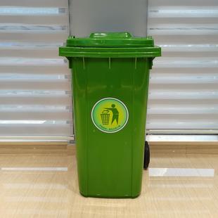 240L120L100L80L65L不挂车新标全国四分类环卫塑料垃圾桶