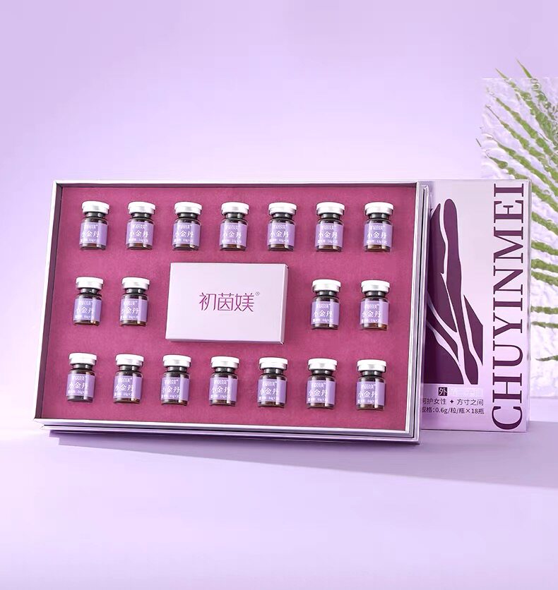 良久初茵媄小金丸私密护理润女私处阴道保养紧小金丹正品