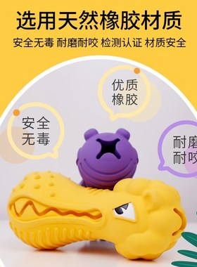 QZee贵为丰荣漏食洁齿磨牙棒狗玩具自嗨牙刷耐咬发声球小中大型犬