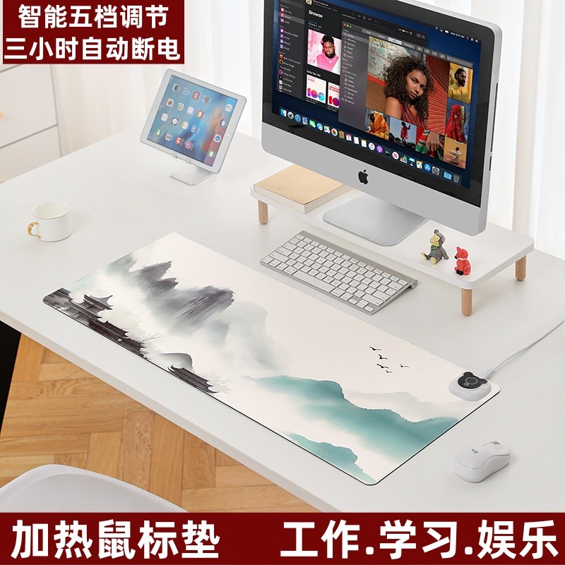 暖桌垫发热办公室保暖写字暖手垫学生电热垫电脑超大号加热鼠标垫