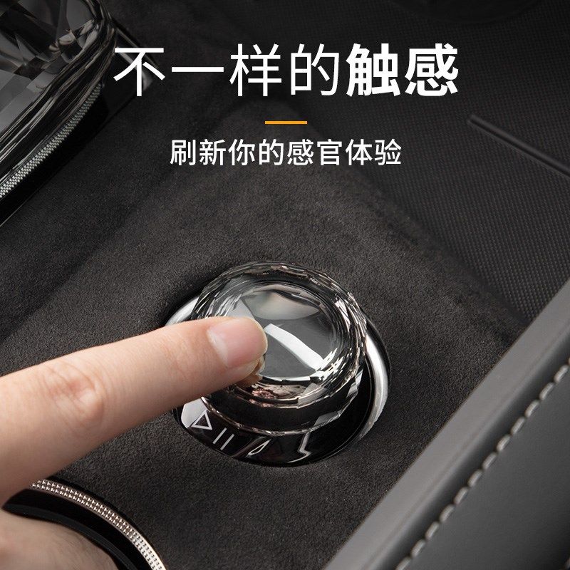 适用于21-25款极氪001专车专用汽车黑化改装档把车载内饰旋钮替换,汽车用品/电子/清洗/改装,水晶档把,淘宝优惠券,粉丝福利购,淘宝优惠卷