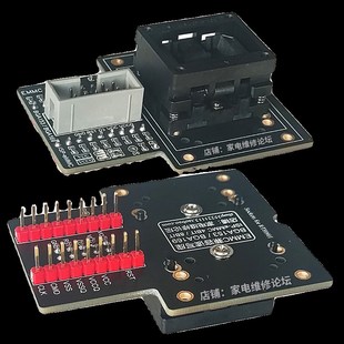 EMMC兼容读写座 BGA169 BGA153 测试座 EMCP转换 老化座 ISP飞线
